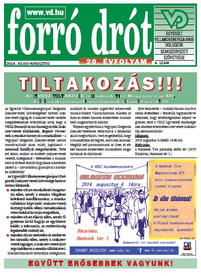 2014 július