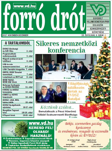 2017 december